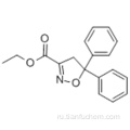 Изоксадифен-этил CAS 163520-33-0